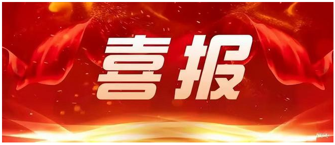 山東朗諾制藥有限公司被認定為山東省企業技術中心